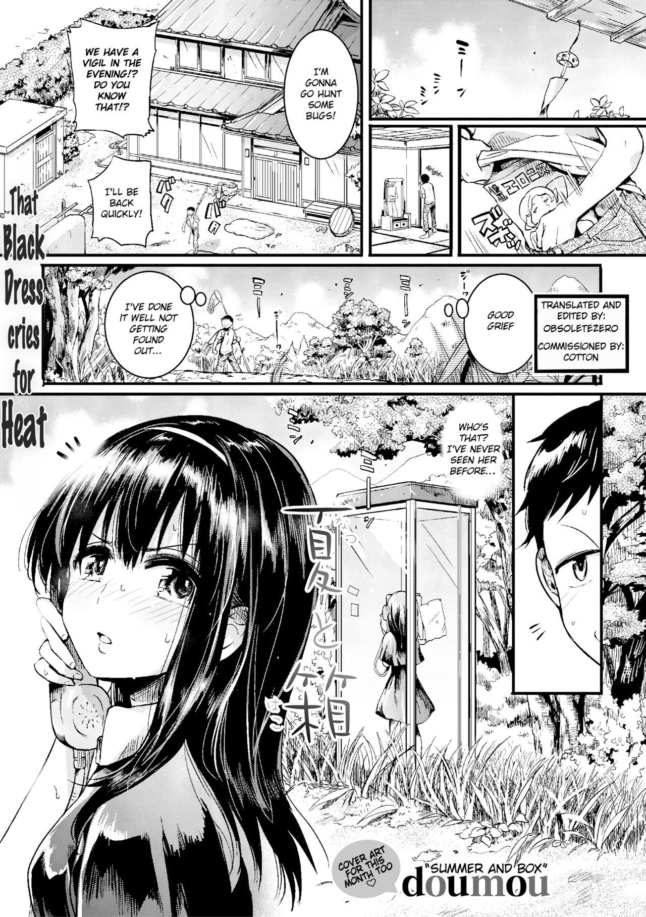 Natsu to Hako | Summer and Box page 1 full
