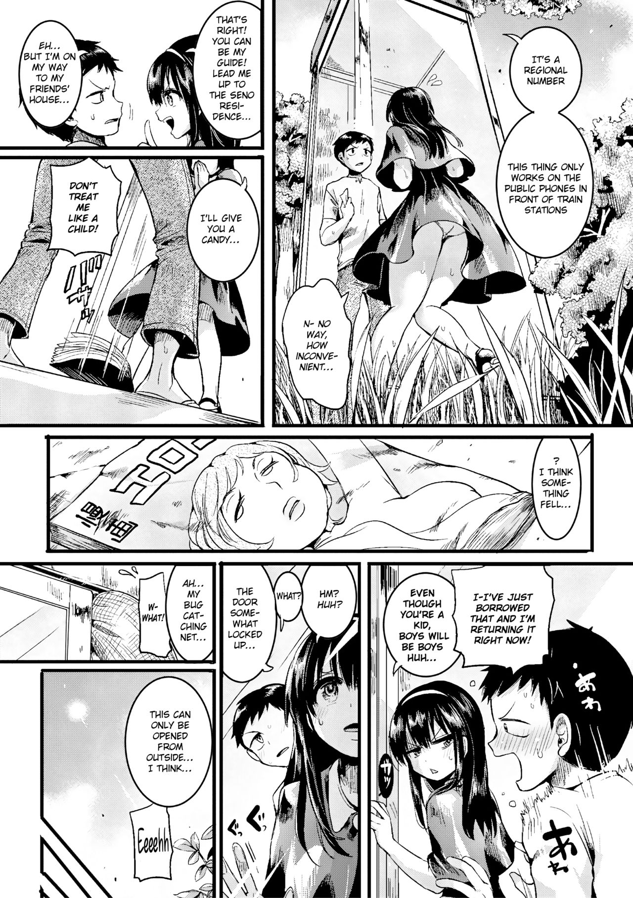 Natsu to Hako | Summer and Box page 3 full