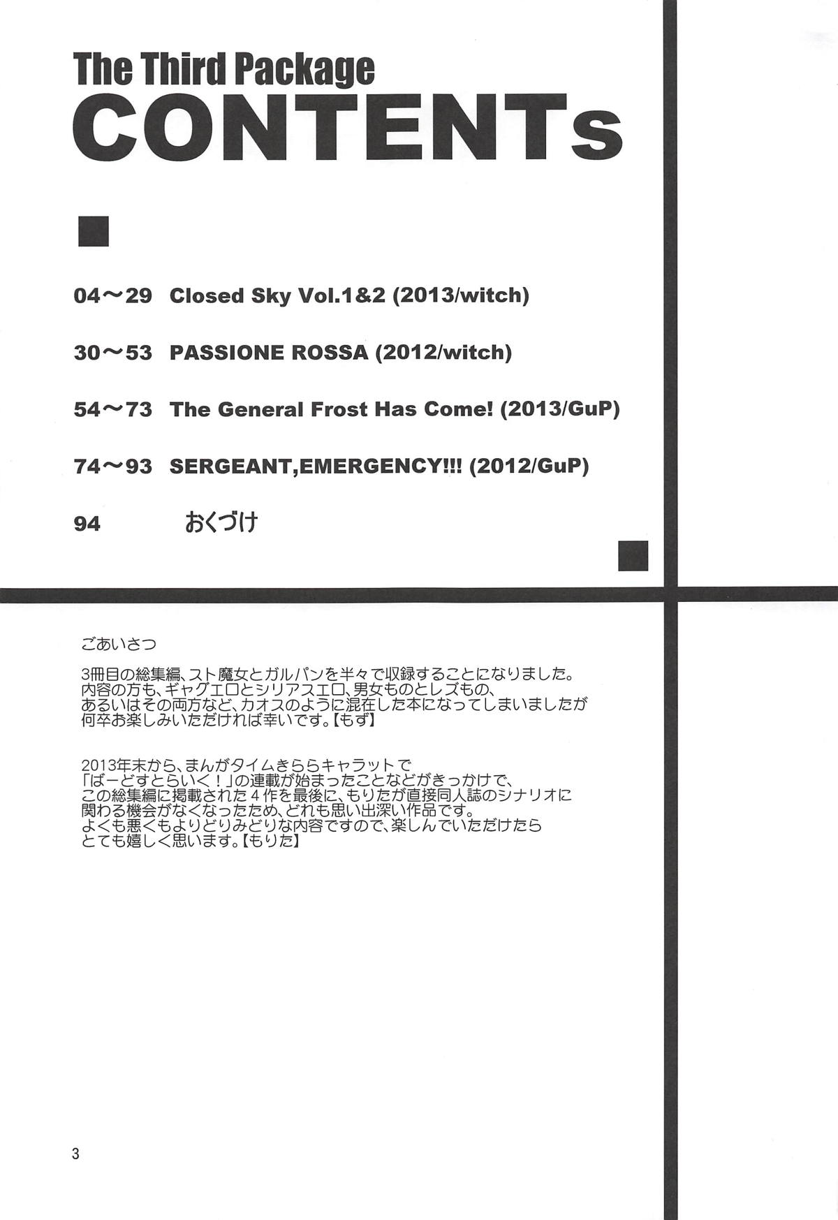 The Third Package page 2 full