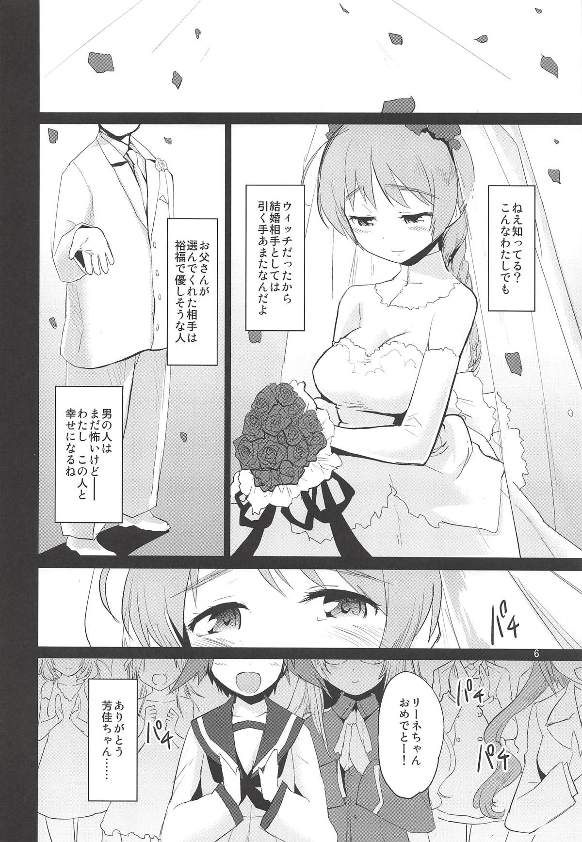 The Third Package page 5 full
