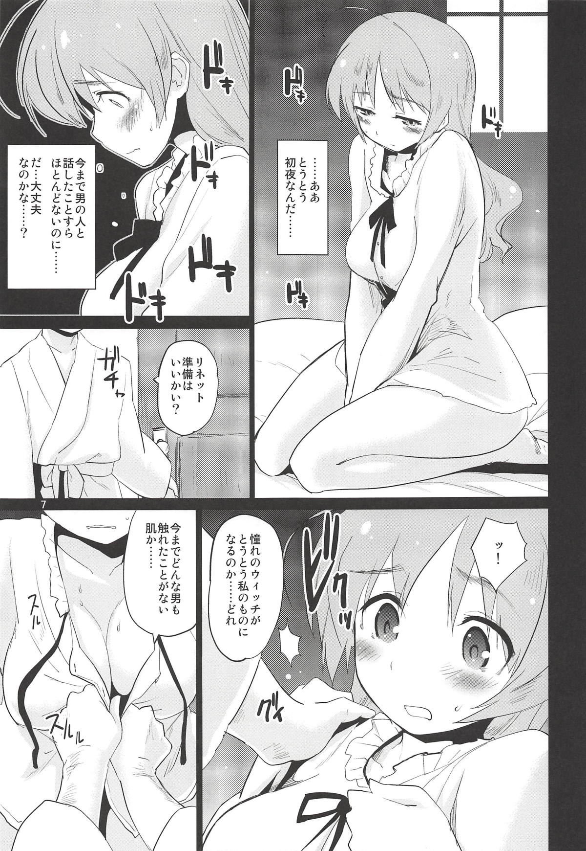 The Third Package page 6 full