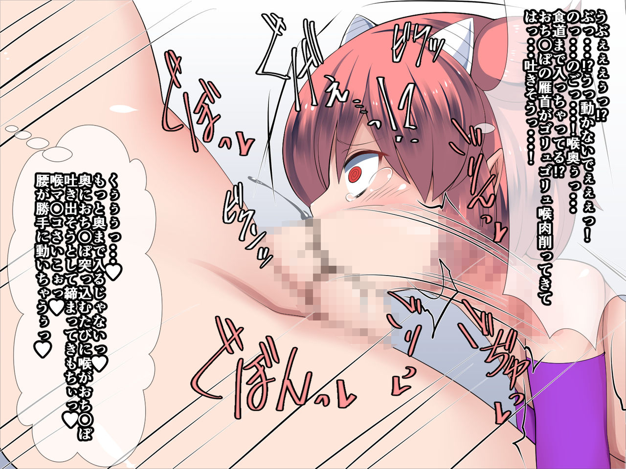 Futanari Majo to Taiketsu! Incubus! page 10 full