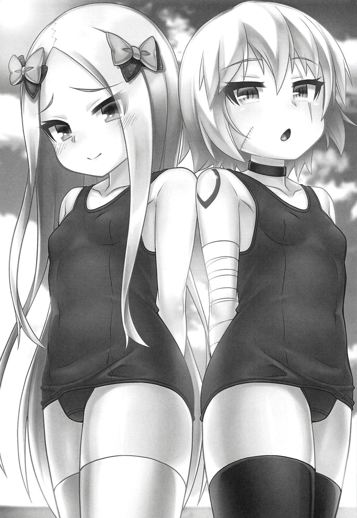 Chaldea Kodomo Club Vol. 2 page 2 full