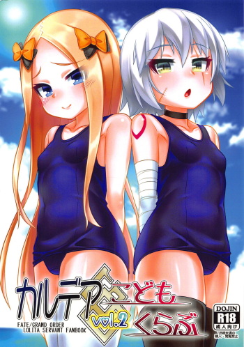 Chaldea Kodomo Club Vol. 2 cover