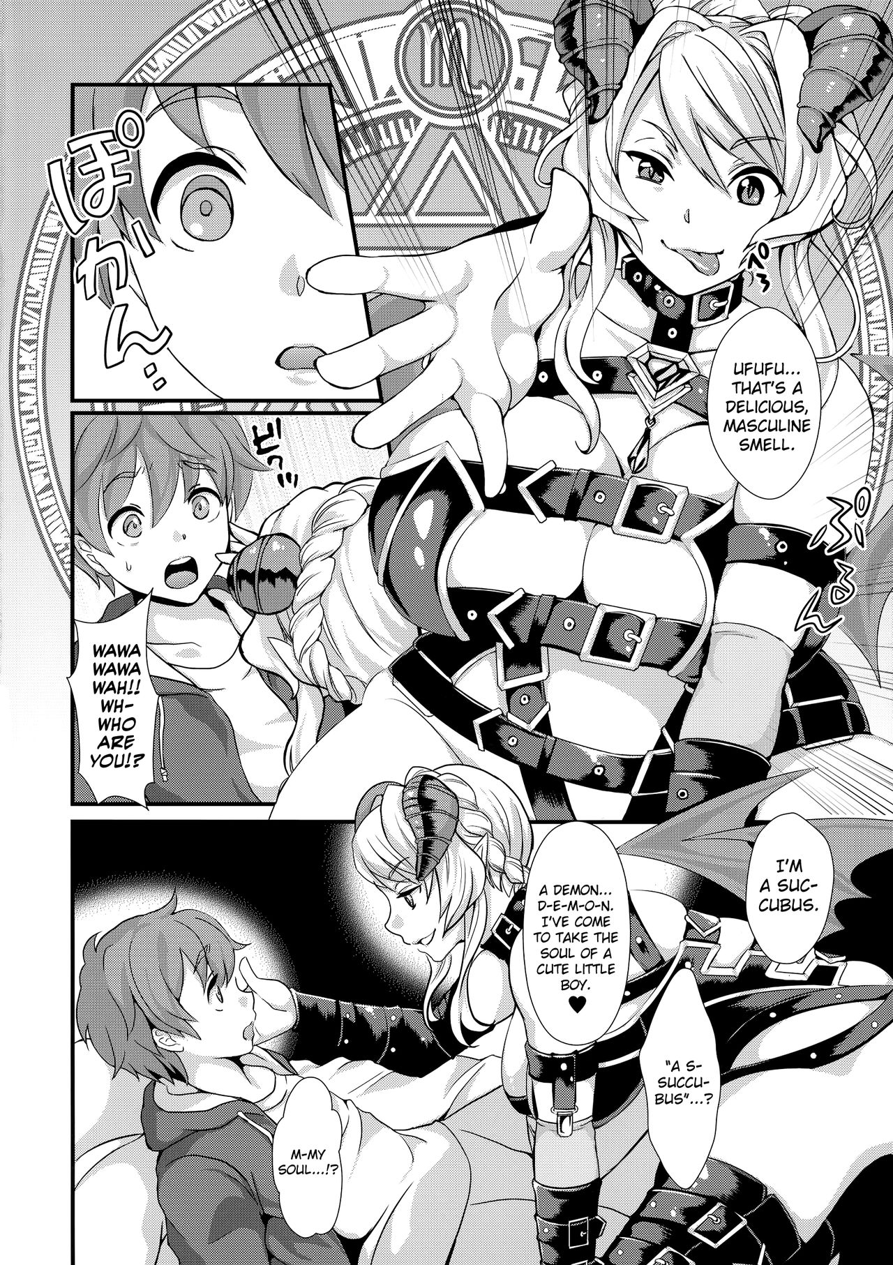 Inmakon no Nie page 4 full