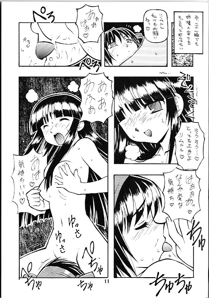 PON-MENOKO X page 10 full