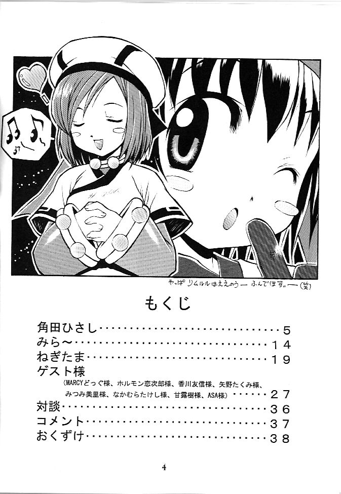 PON-MENOKO X page 3 full