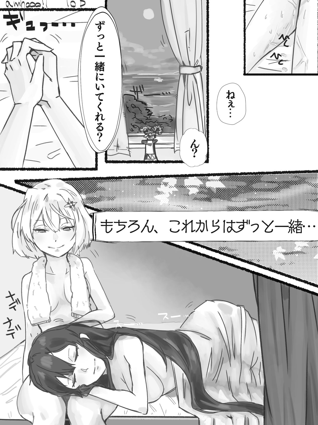 Souryuu Hiryuu de Ero Les page 10 full