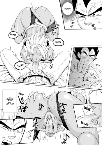 Mizuna x Vegeta cover