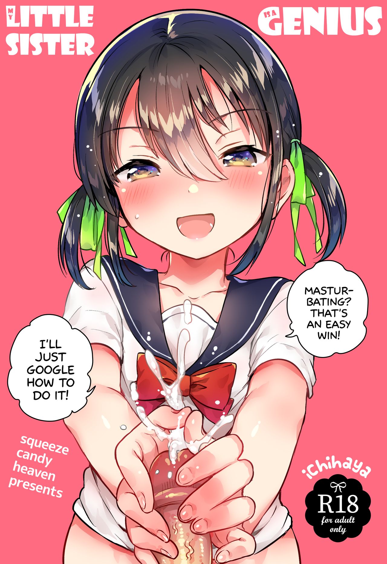 Imouto wa Genius + Omake | My Little Sister Is a Genius + Bonus Story page 1 full
