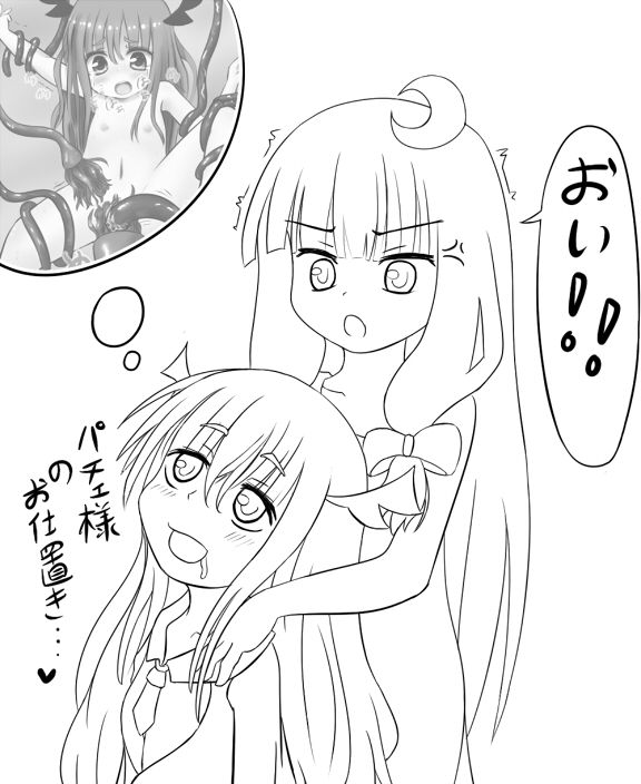 Nyanbii page 9 full