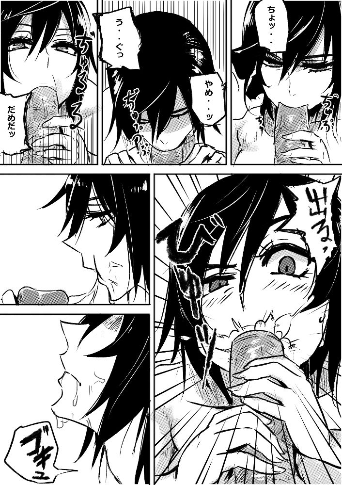 Ruuko-san no Asa 1-2 + Omake 1-2 page 4 full