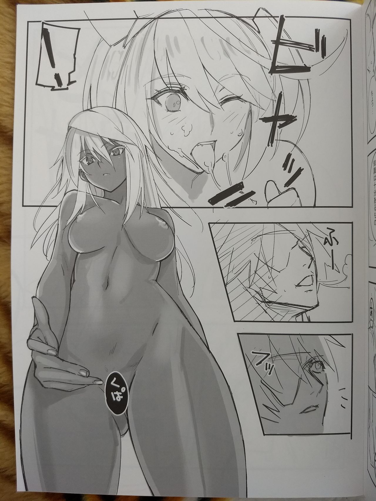 Chorakugaki 2015 Natsu page 6 full
