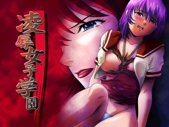 Ryoujoku Jyoshi Gakuen cover
