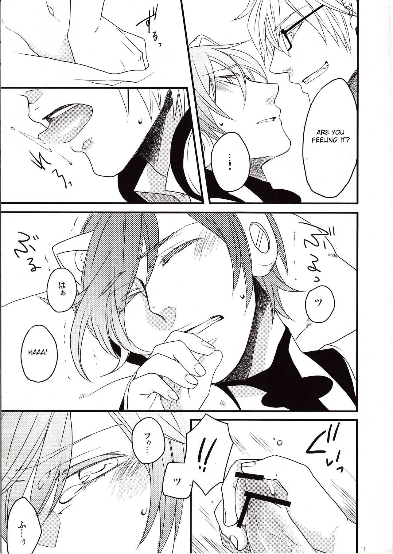 Silent Voice page 10 full