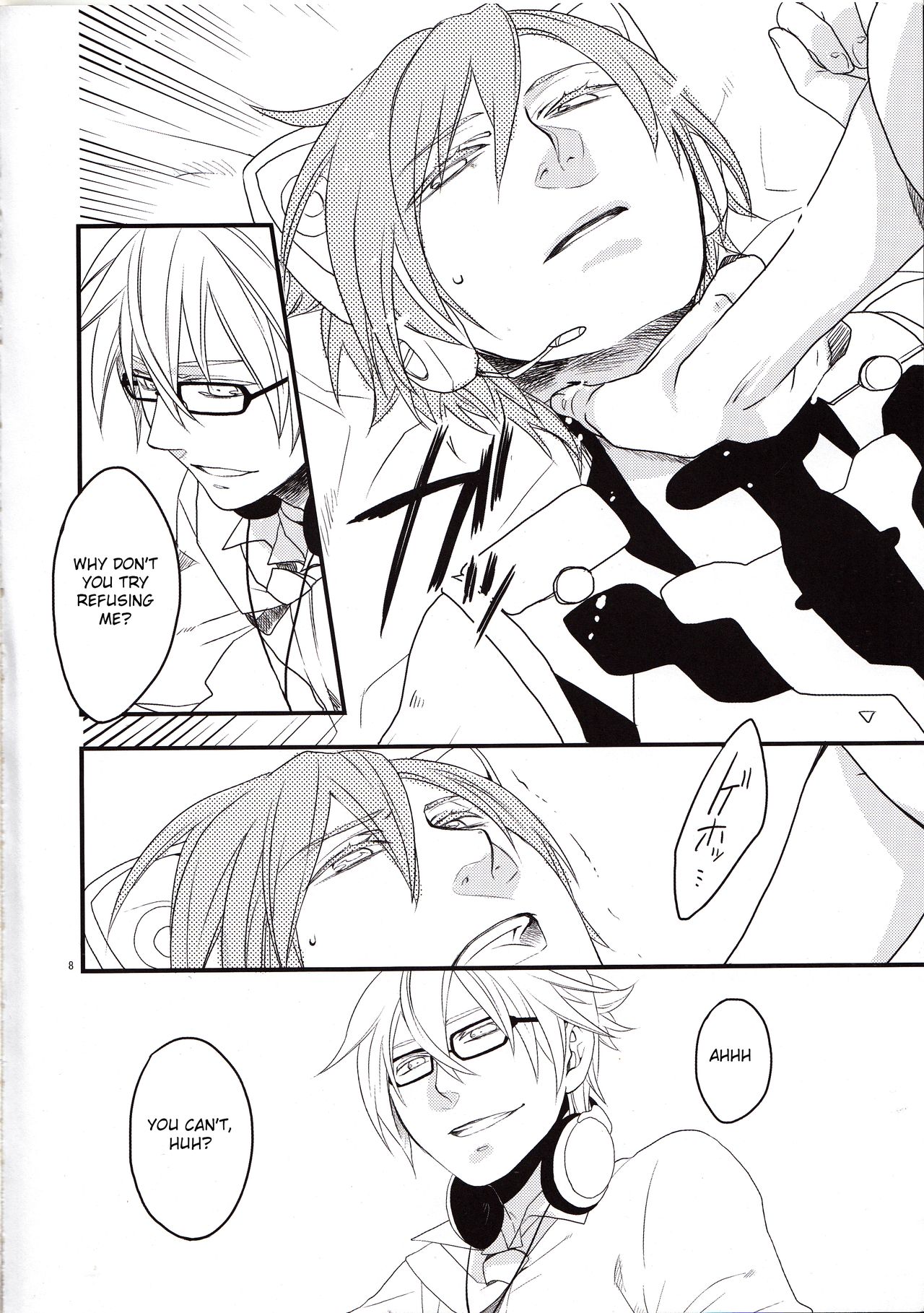 Silent Voice page 7 full