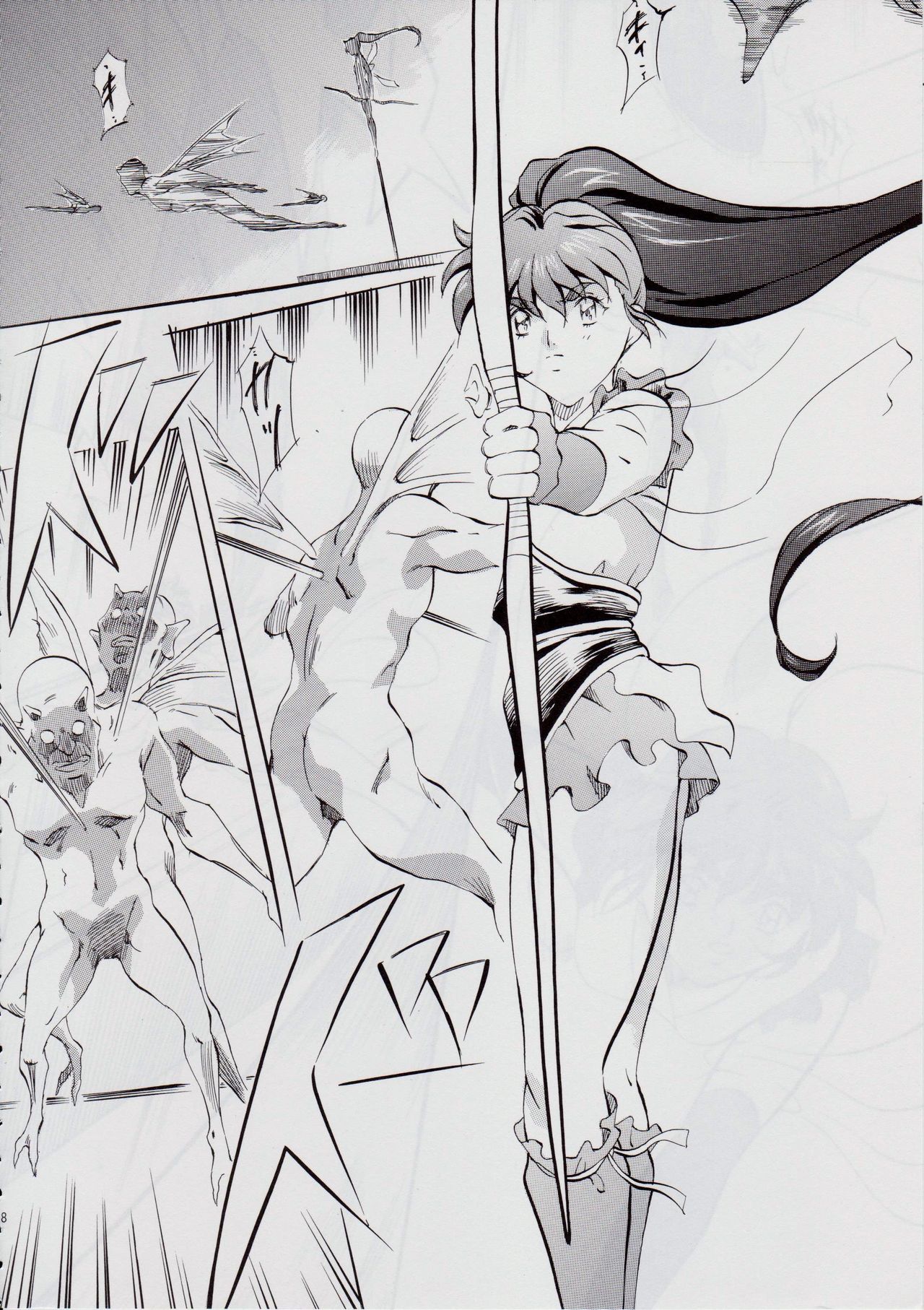 Ai &amp; Mai DS II ~Setsugekka~ page 8 full