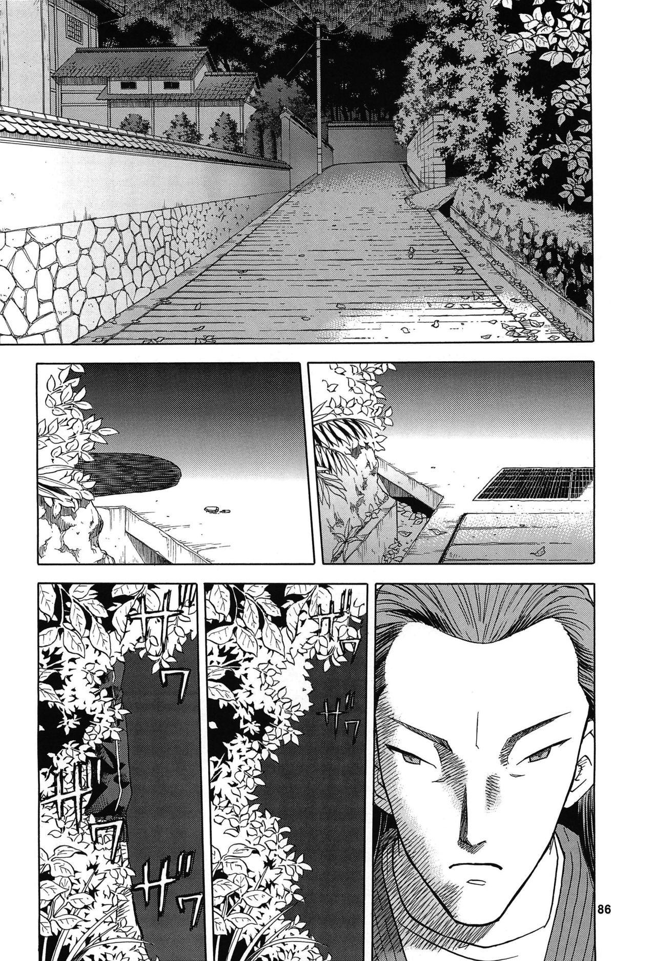 Blue Snow Blue Soushuuhen 4 ~ Scene.12 page 3 full
