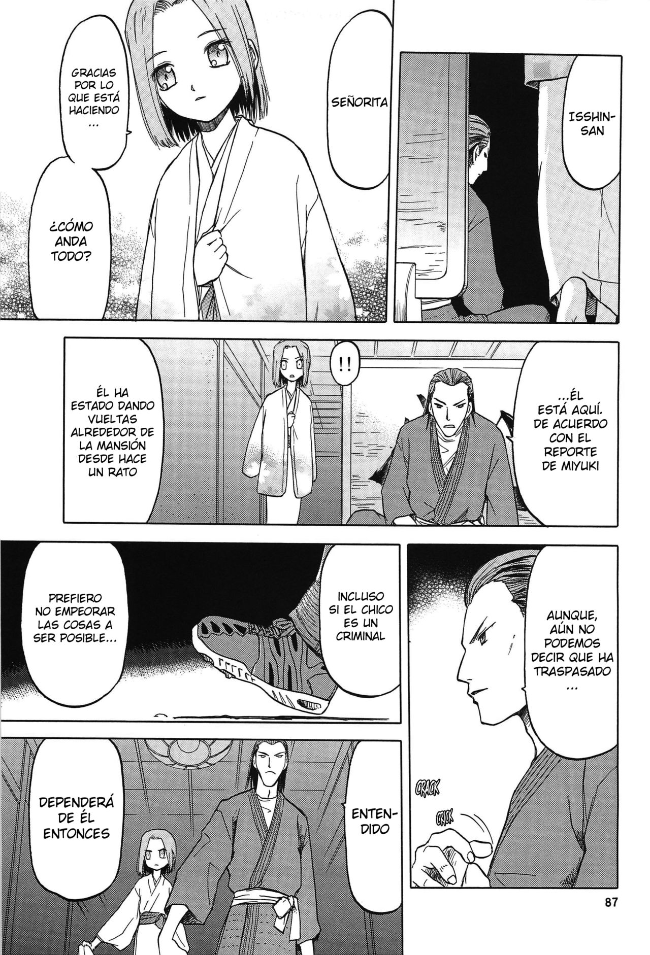 Blue Snow Blue Soushuuhen 4 ~ Scene.12 page 4 full