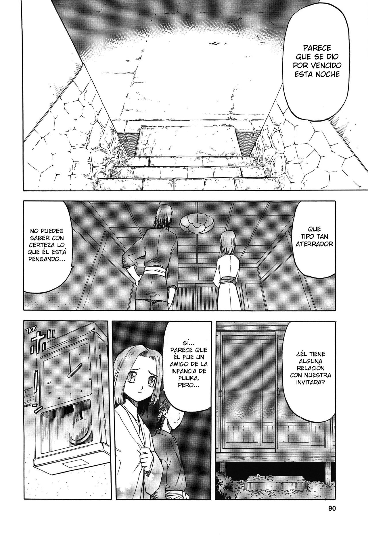 Blue Snow Blue Soushuuhen 4 ~ Scene.12 page 7 full