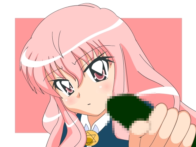 Ro no Ma page 4 full