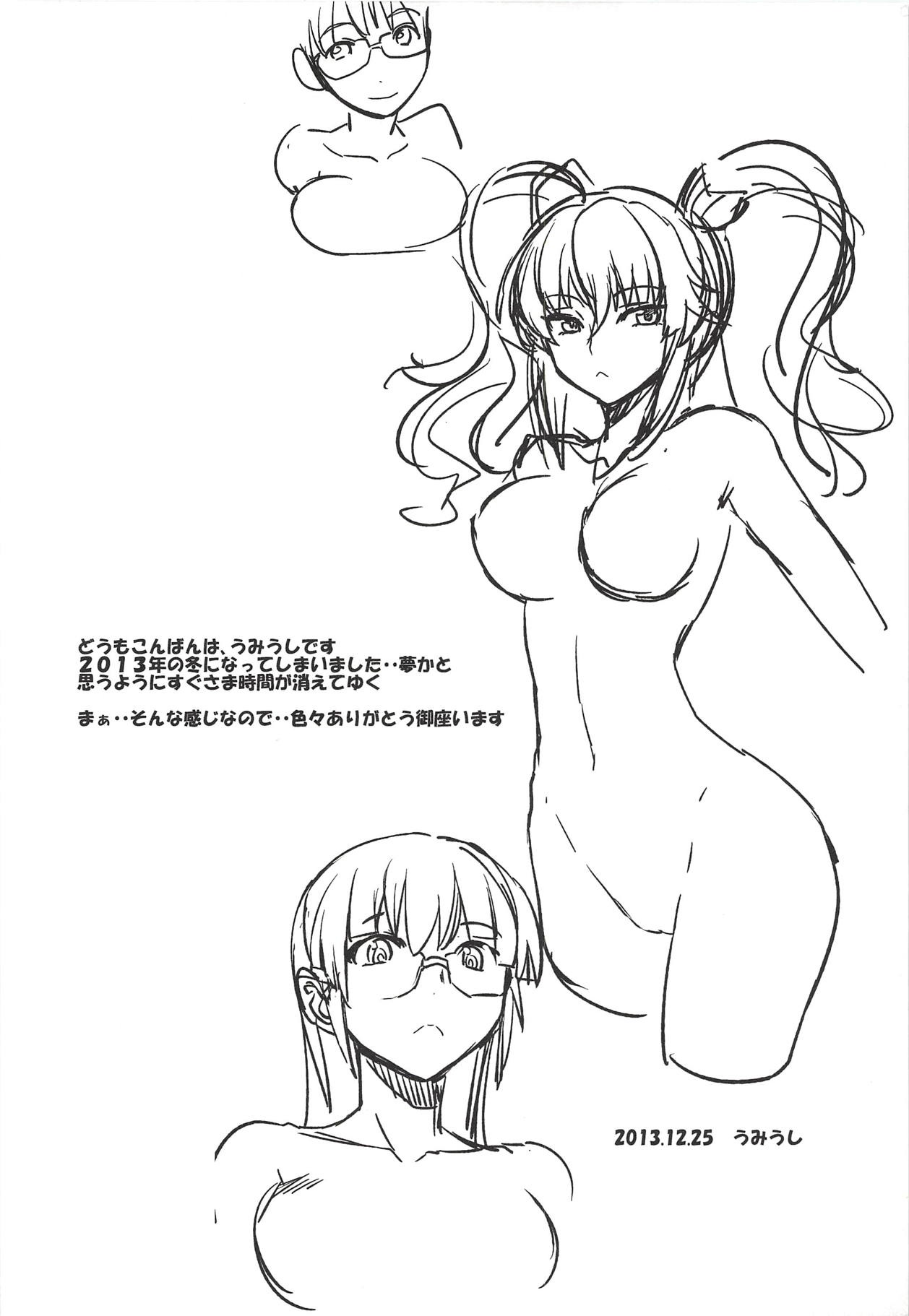 Poyopacho AKK page 3 full