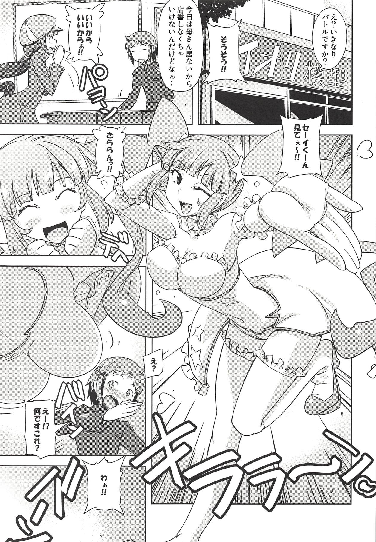 Poyopacho AKK page 6 full