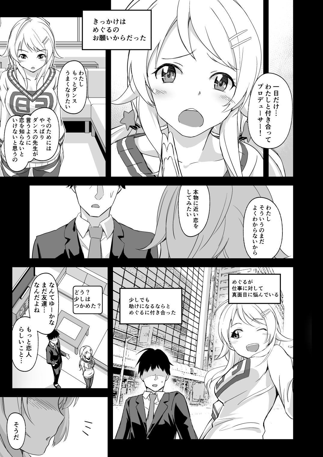 Icha Meguru page 4 full