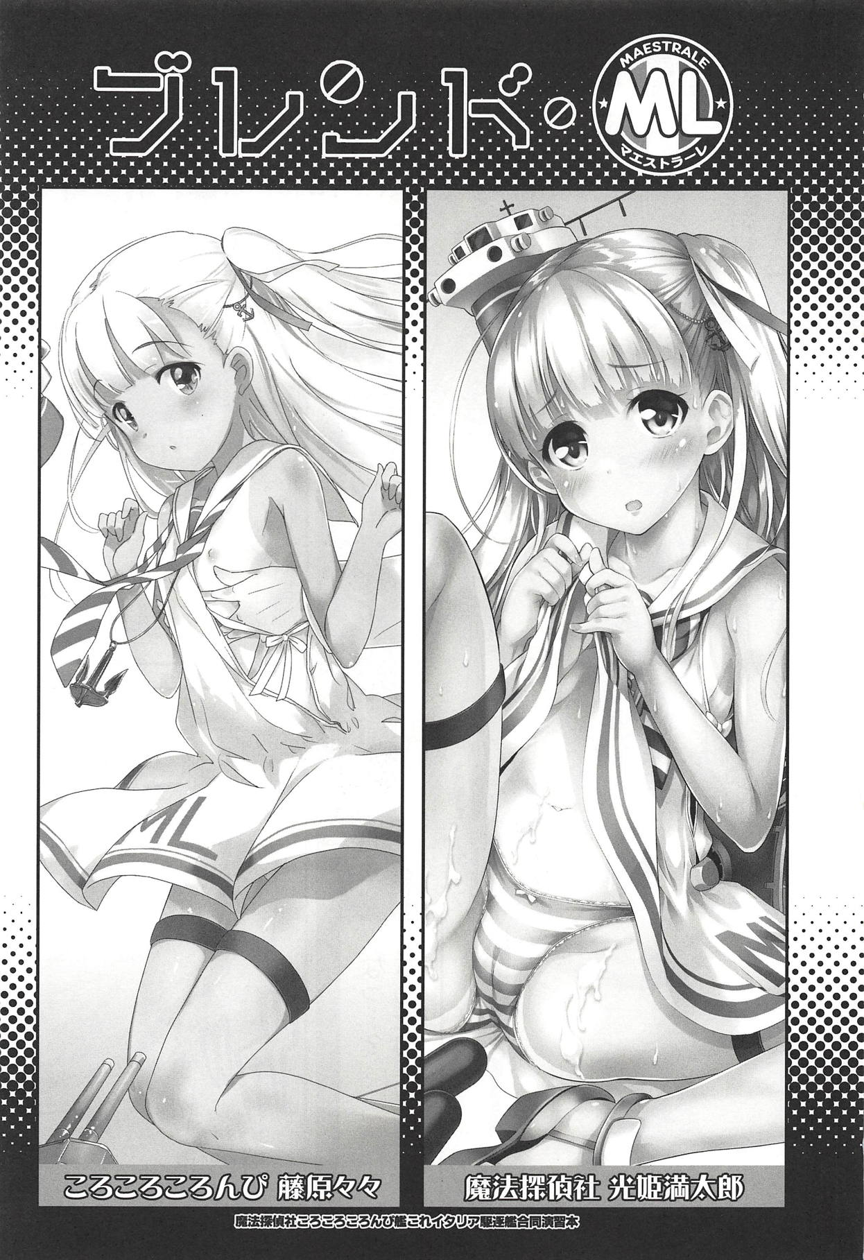 Blend ML page 2 full