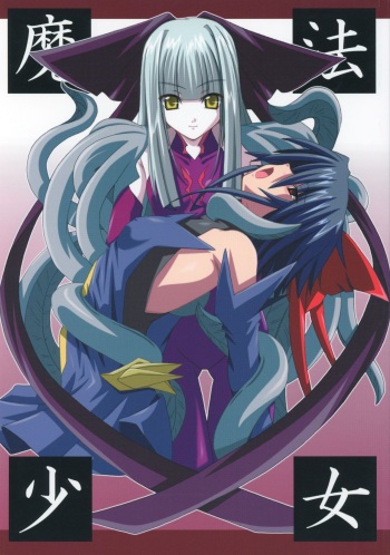 Mahou Shoujo cover