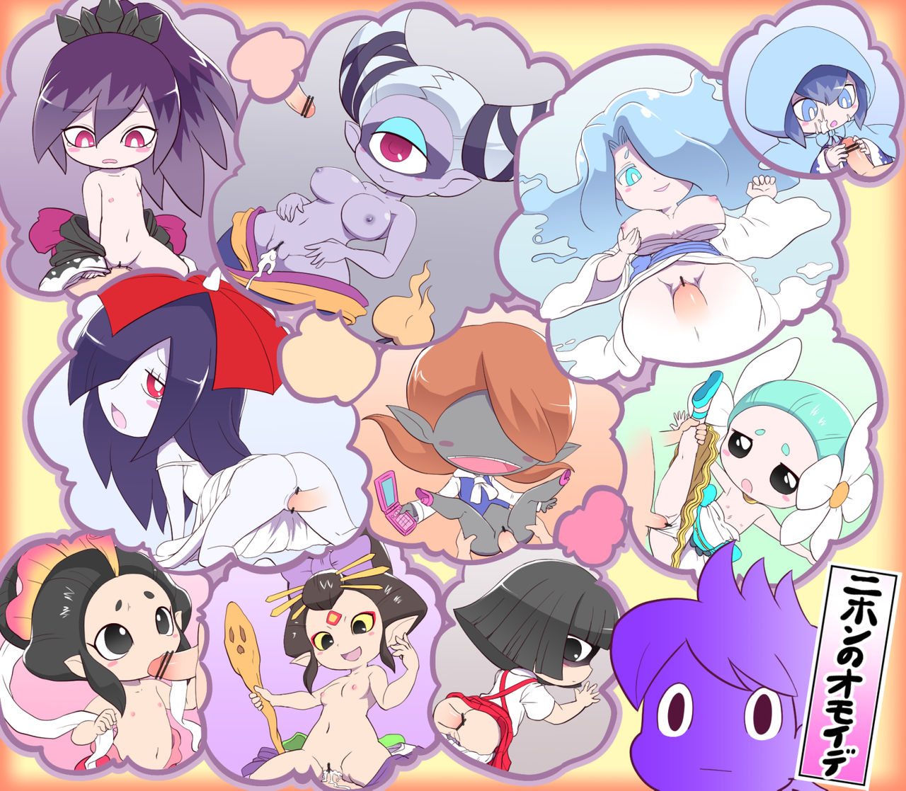 Artist  Youkai Watch Collection page 5 full
