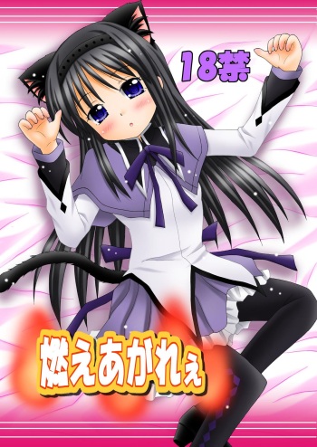Moeagaree cover