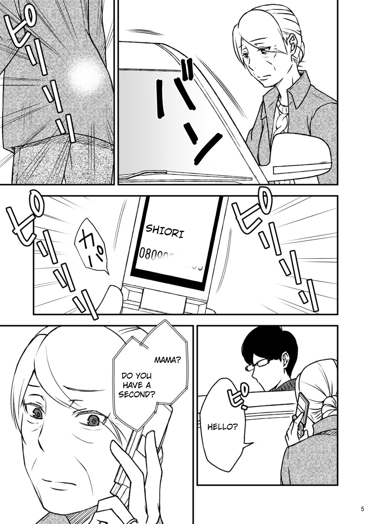 Shimako ~Tsuma no Haha~ 2 | Shimako ~Mother of Wife~ 2 page 5 full