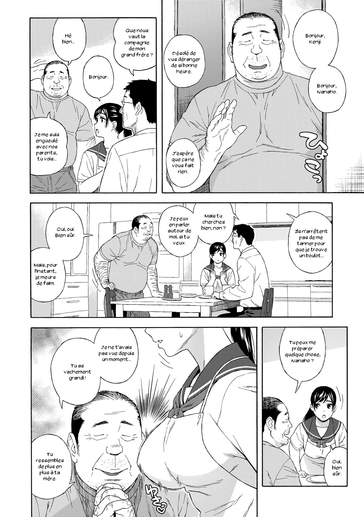 Otouto no Musume page 5 full