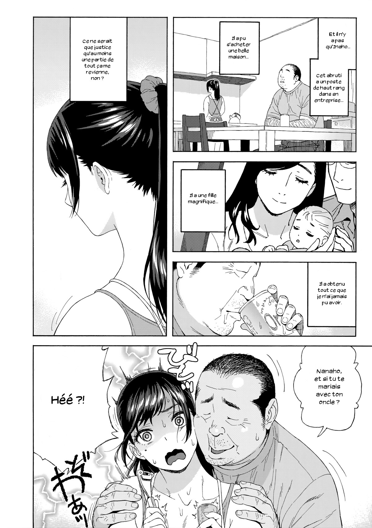 Otouto no Musume page 9 full