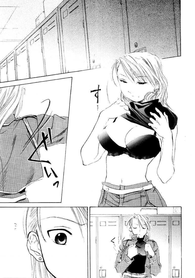 Bust a Move | Бюст в движении page 4 full
