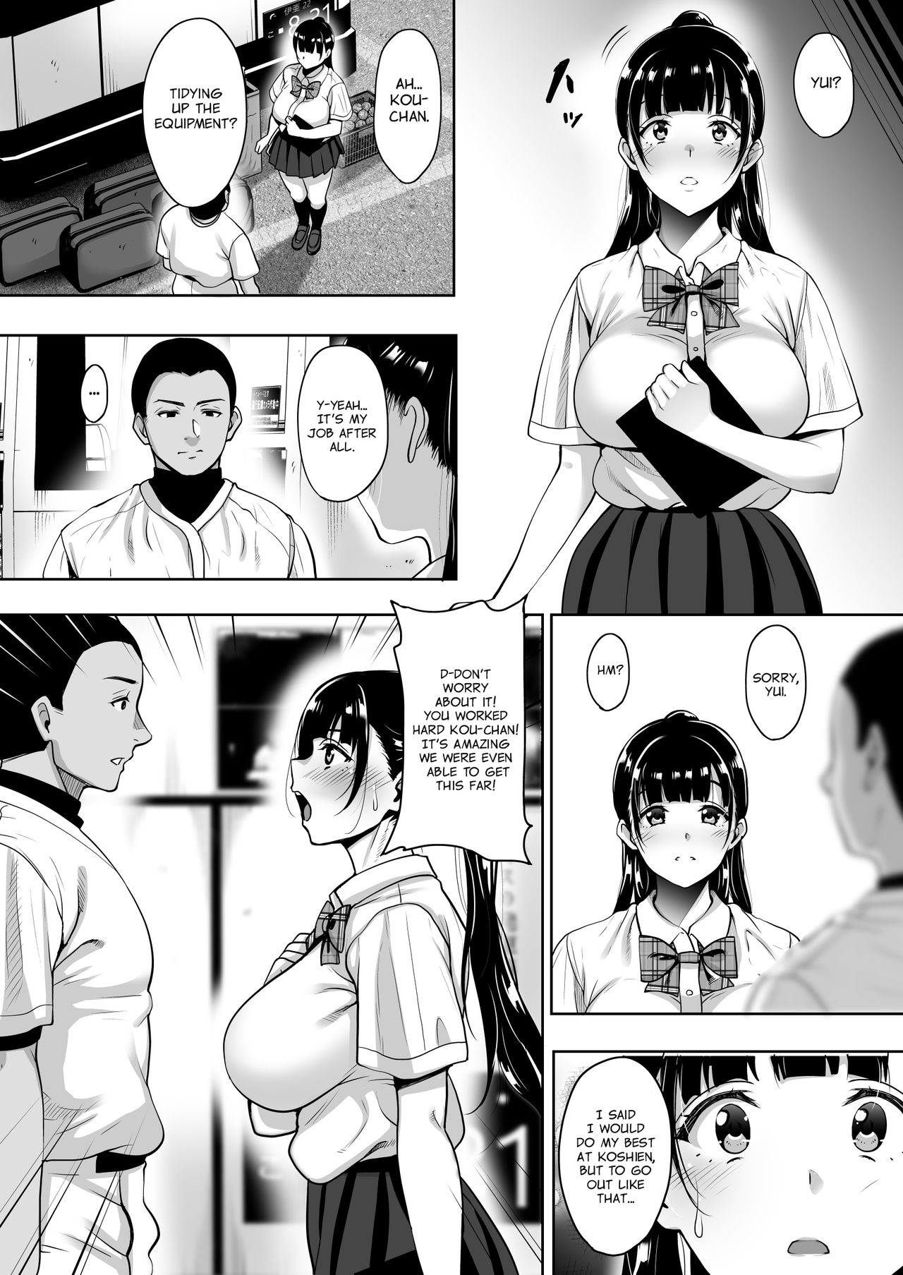 Natsu ga Owaru made Natsu no Owari Zenpen page 9 full