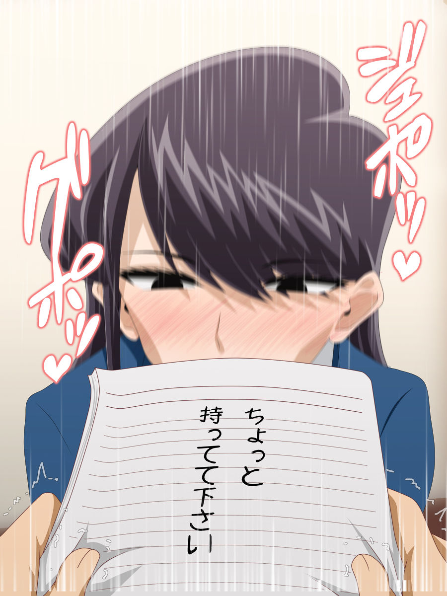 古見さん「ちょっと持ってて下さい」 page 3 full