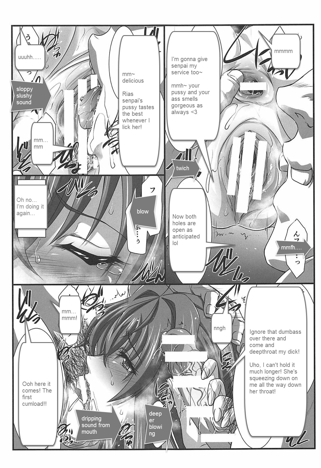 SPIRAL ZONE DxD II page 8 full