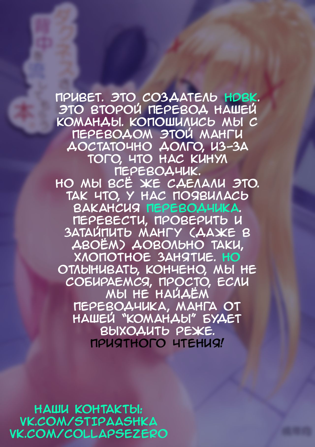 Darkness-san ni Senaka o Nagashite morau Hon. page 4 full