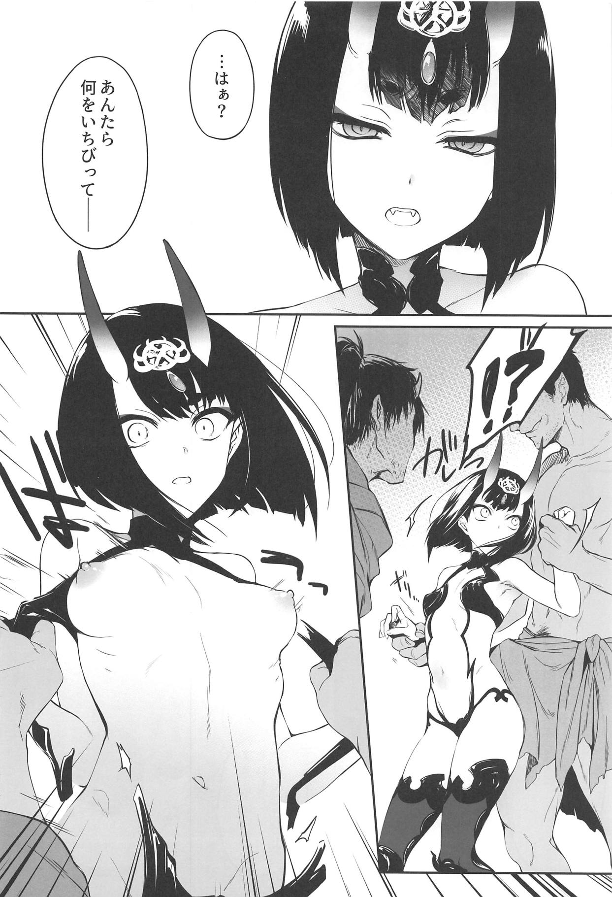Kidoku no Shuki page 5 full