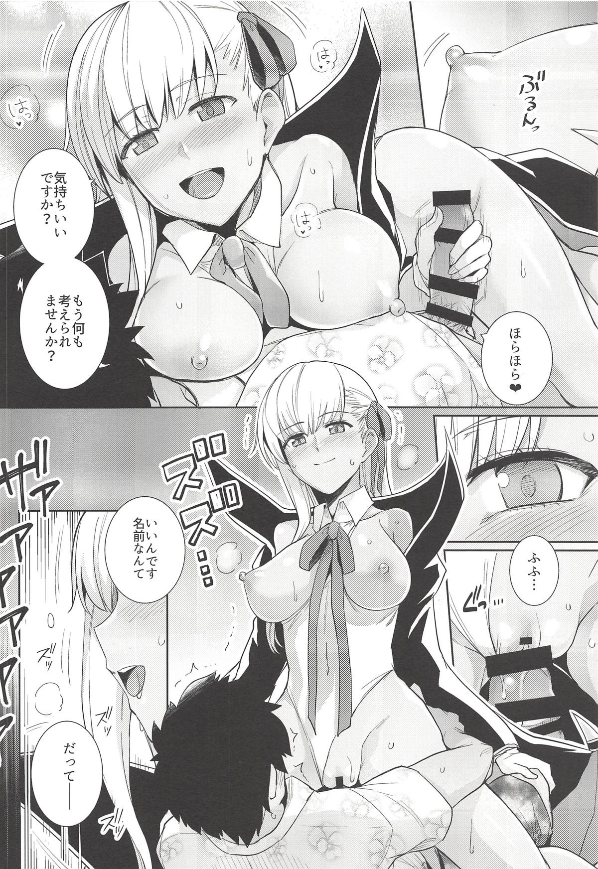 BB-chan to Bad End o page 3 full
