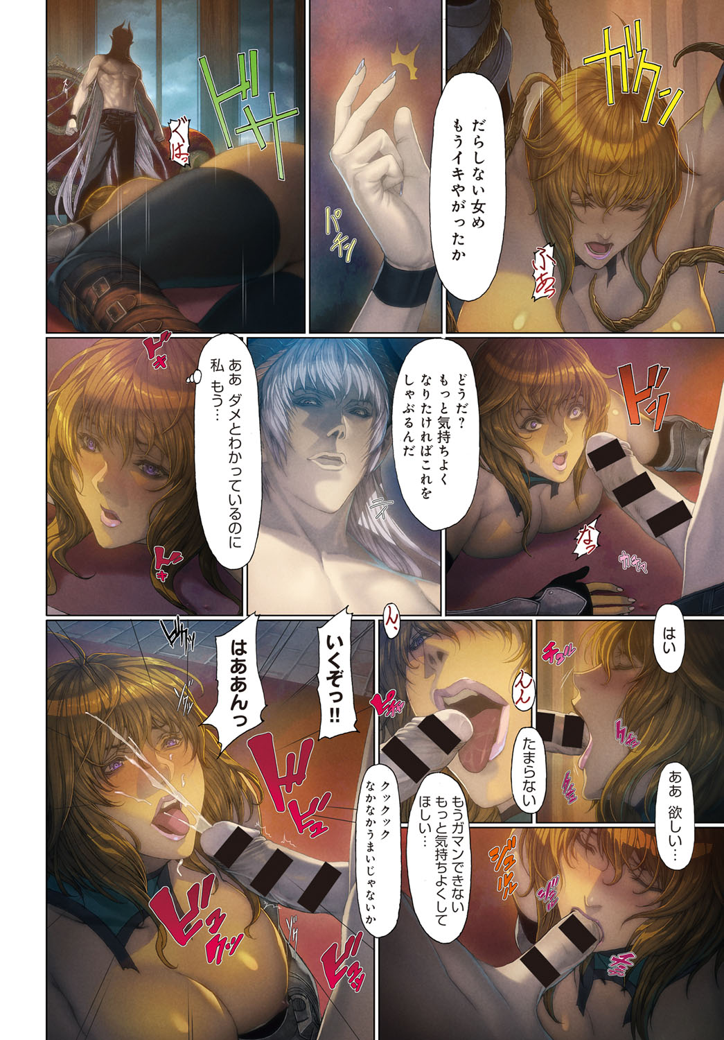 COMIC Anthurium 2018-11 page 5 full