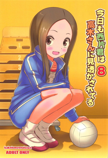 Kyou mo Nishikata-kun wa Takagi-san ni Misukasareteru 8 cover