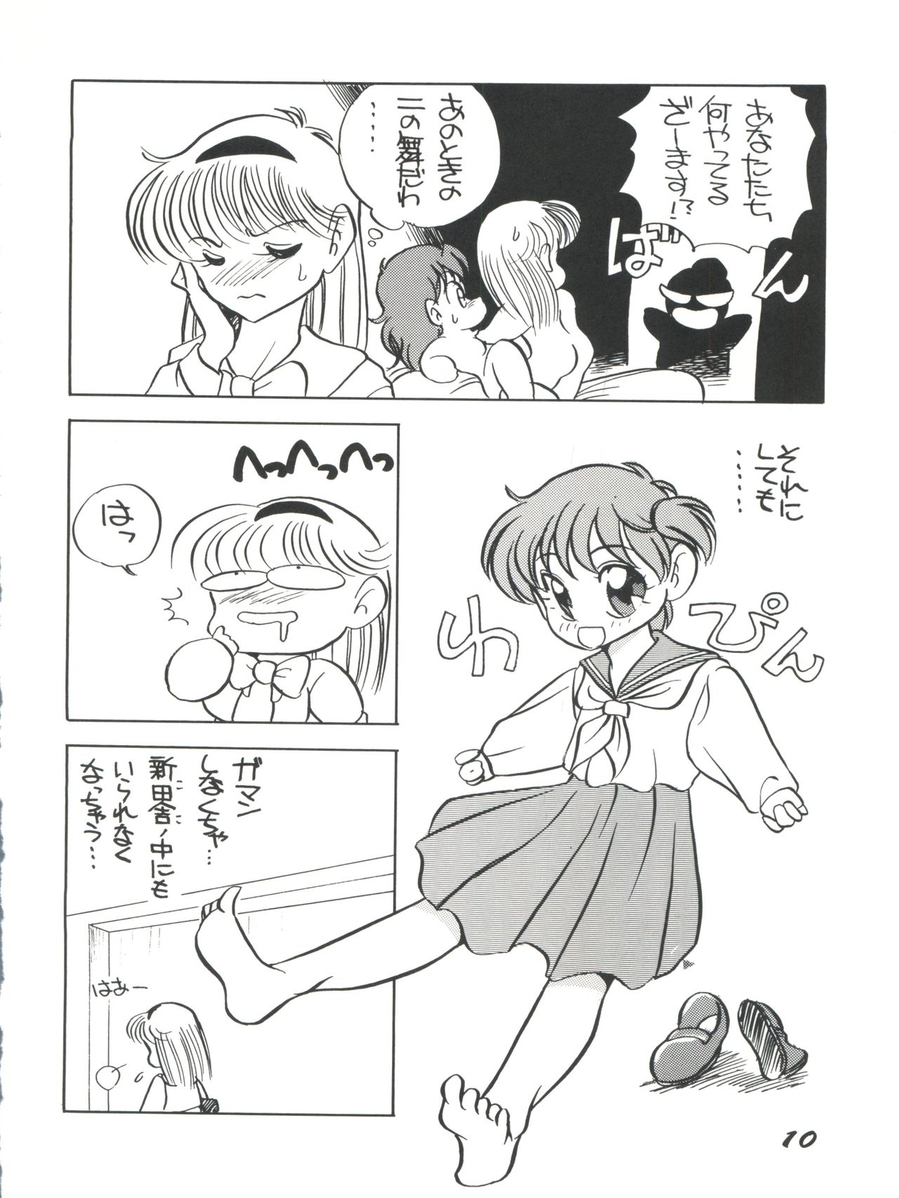 Elfin 3 page 10 full