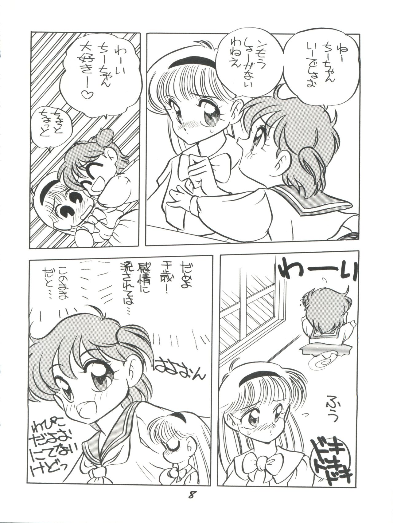 Elfin 3 page 8 full