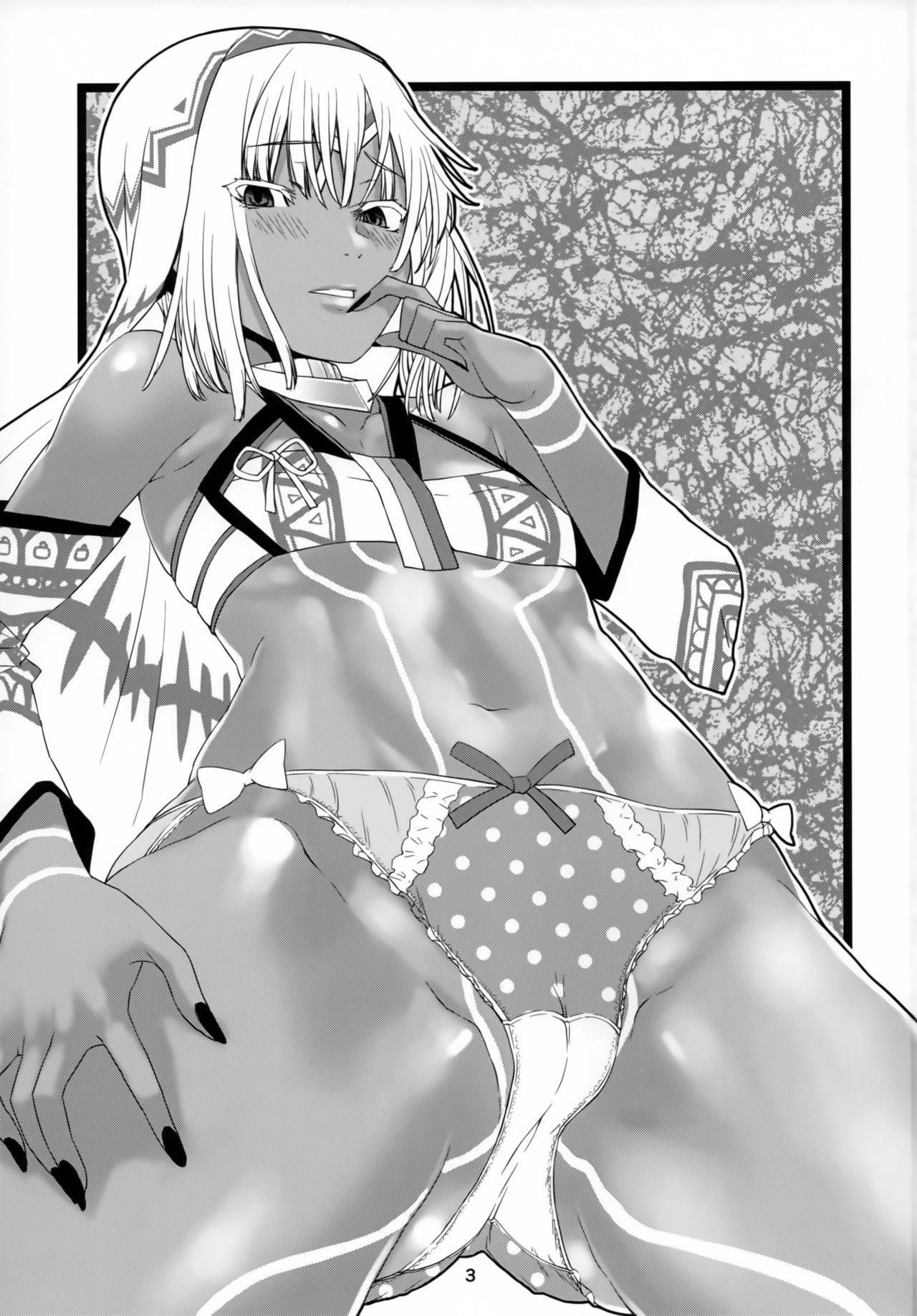 Altera Pantsu-bu | 알테라 팬티부 page 2 full
