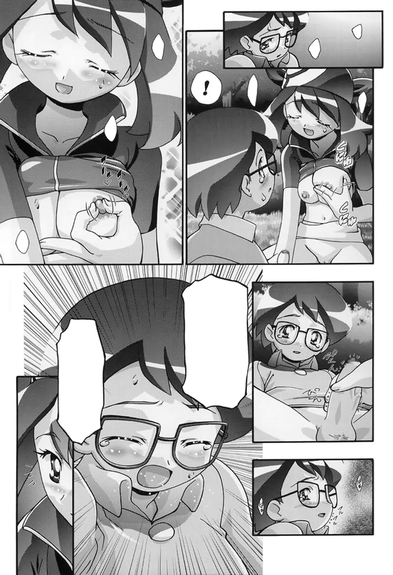 PM Gals! page 10 full