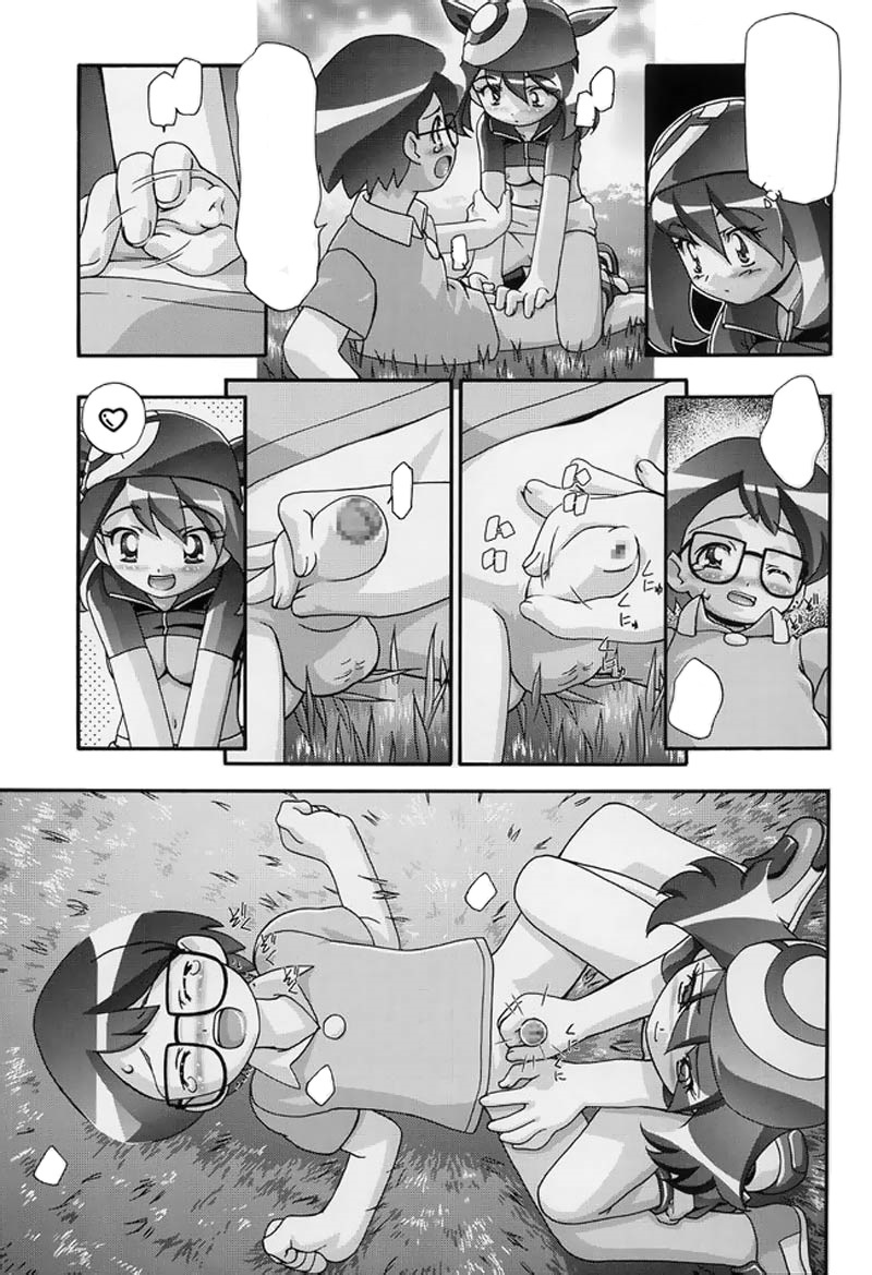 PM Gals! page 8 full