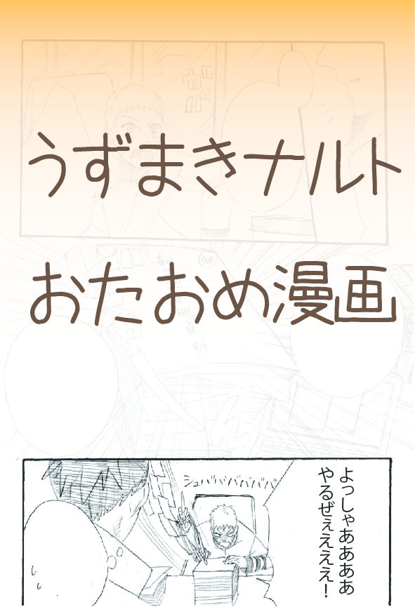 Pixiv Artist - クラムボーノ page 7 full